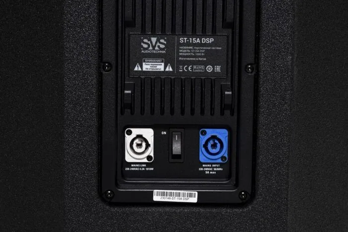 SVS Audiotechnik ST-15A DSP Акустическая система активная — фото 6