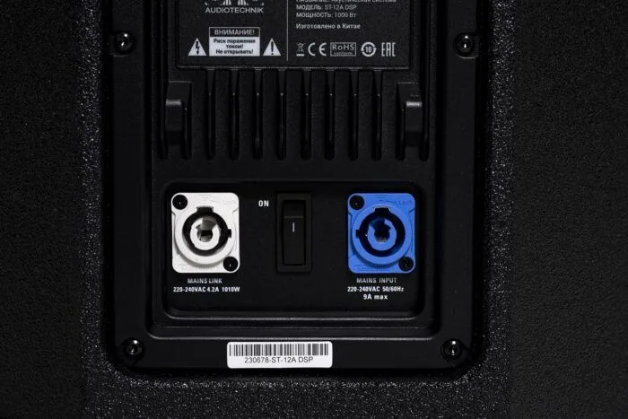 SVS Audiotechnik ST-12A DSP Акустическая система активная — фото 5
