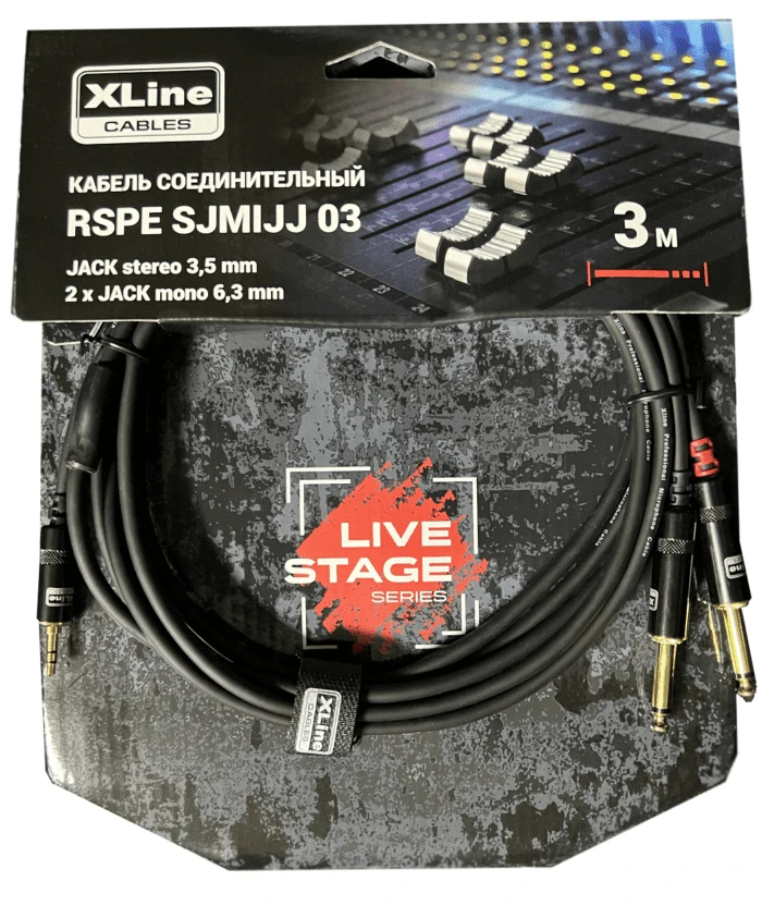 XLINE Cables RSPE SJMIJJ03 Кабель соединительный